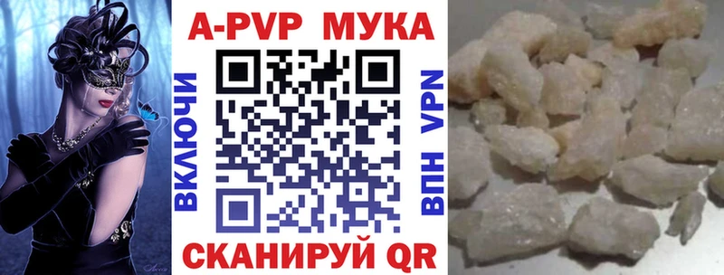 А ПВП Crystall  мега как войти  это телеграм  Александров 