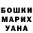 ГАШИШ гарик igareck 97
