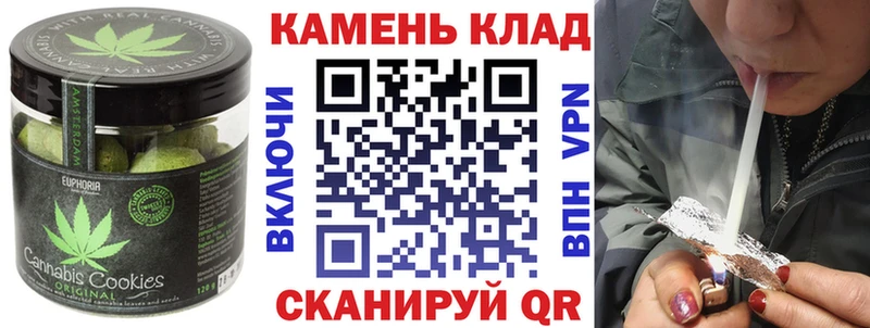 даркнет состав  Александров  Canna-Cookies конопля 