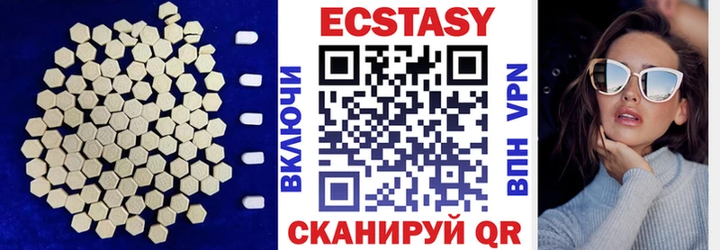 Экстази круглые закладки Александров