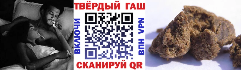 Гашиш гашик  магазин  наркотиков  shop официальный сайт  Александров 