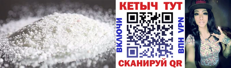 КЕТАМИН VHQ  Александров 