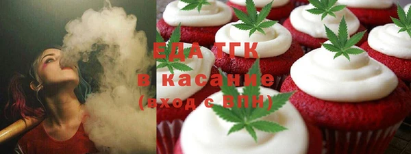 мет Медвежьегорск