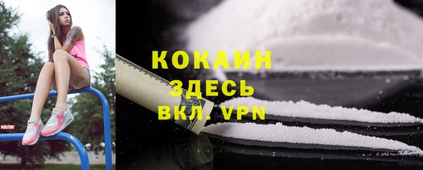 кокаин Алзамай