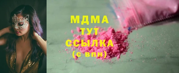 марихуана Заволжье