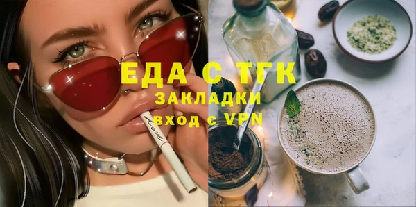 амф Мегион