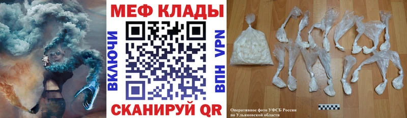 цены наркотик  Александров  kraken ссылки  Меф 4 MMC 