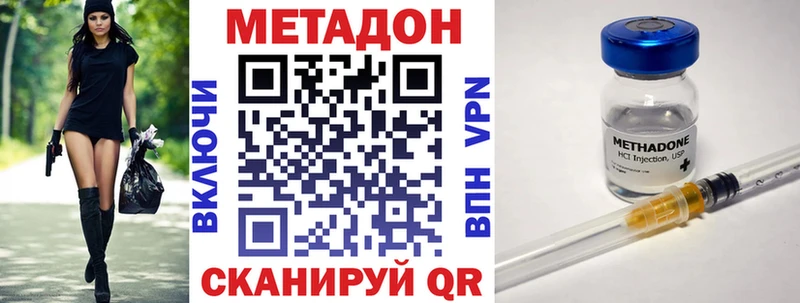 цена наркотик  Александров  Метадон кристалл 