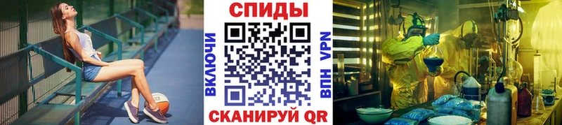 Первитин винт Александров