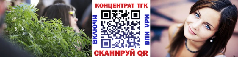 ТГК THC oil  Александров 